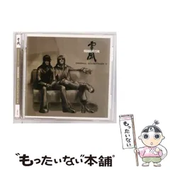 2025年最新】戦闘妖精雪風 オリジナルサウンドトラックの人気アイテム