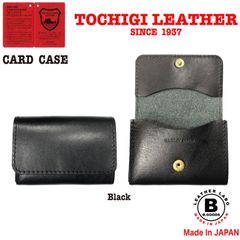 日本製 栃木レザー 財布 カードケース 名刺入れ 黒 ブラック 牛革 ヌメ革 メンズ レディース 新入社員 新卒 カジュアル ビジネス プレゼント ギフト