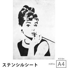 ステンシルシート　O/H