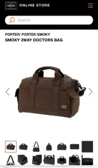 Porter(ポーター) スモーキー 2WAY ドクターバッグ ブラウン