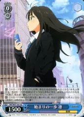 始まりの一歩 凛 SPサイン ヴァイスシュヴァルツ 始まりの一歩 渋谷 凛 SP サイン デレマス