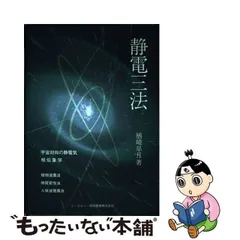 2024年最新】楢崎皐月の人気アイテム - メルカリ