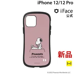 2024年最新】iphone12 ケース iface スヌーピーの人気アイテム - メルカリ