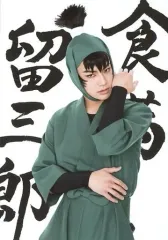 2025年最新】秋沢健太朗の人気アイテム - メルカリ