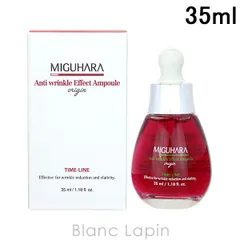 ミグハラ MIGUHARA アンチリンクルエフェクトアンプルオリジン 35ml [070120]のサムネイル