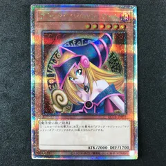 遊戯王　ブラックマジシャンガール　25thレア　PSA10 Amazon.co.jp: 遊戯王カード ブラック・マジシャン・ガール(25th