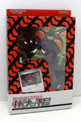 【未開封品】ダンデの助言・キバナの不屈×2セット トレーナーカードコレクション キバナの不屈 未開封BOX」の激安