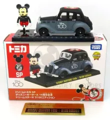 ディズニーミニカーセット（タカラトミー）　新品未開封 タカラトミー 特注トミカ トミカ30周年記念 No.5 日産
