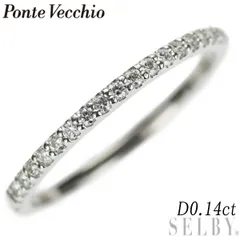ポンテベッキオK18ダイヤハーフエタニティリング、PG7501.8g0.35ct ポンテベッキオK18ダイヤハーフエタニティリング、PG1.8g.0.35,ct