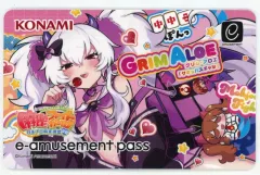 グリムアロエくじ　アクスタ　色紙　缶バッジ　eパス　コンプリートセット グリム・アロエ」がいっぱいくじ | コナミ プレミアムくじ ONLINE