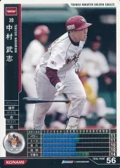 2025年最新】BBH ベースボールヒーローズの人気アイテム - メルカリ