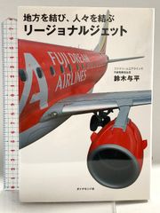 図録 浜田知明 昭和54年 熊本県立美術館 - メルカリ