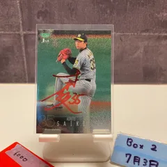 2025年最新】才木浩人 サインの人気アイテム - メルカリ