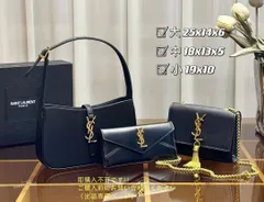 送料込☆ YSL サンローラン トートバッグ ショルダーバッグ 財布 3点セット