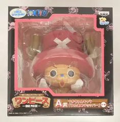 でかきゅんキャラ「わたあめチョッパー」 新品未開封】一番くじワンピース でかきゅんキャラ わたあめ