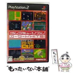 【中古】 ナムコミュージアム アーケード HITS！ /