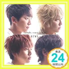 NEWS - 新品未開封★NEWS「Touch/ヒカリノシズク」【初回AB通常盤+ファイル】 51LqJTVOohL._SY200_QL15_.jpg