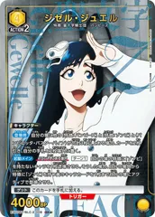 2025年最新】ジゼル・ジュエルの人気アイテム - メルカリ