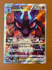 2025年最新】ルカリオvstar sar psa10の人気アイテム - メルカリ