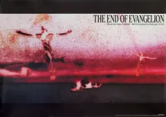 【中古】ポスター B2販促ポスター 集合 「CD 新世紀エヴァンゲリオン劇場版 シト新生 EVANGELION：DEATH」