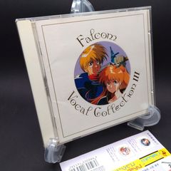 FORTUNE TRINITY SOUND COLLECTION Vol.2 - メルカリ