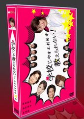 名作ドラマ「山おんな壁おんな」TV+特典 深田恭子/伊東美咲/小池