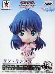 【中古】トレーディングフィギュア リン・ミンメイ 「超時空要塞マクロス 愛・おぼえていますか」 ちびきゅんキャラ マクロス30thアニバーサリー～歌姫コレクション～