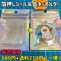【お一人様1セットまで】虹色ペンギン　箔押しホログラムシール　＆　缶キーホルダー　セット