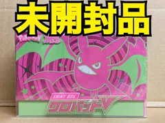 2024年最新】shiny box クロバットvの人気アイテム - メルカリ