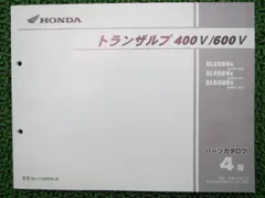 2024年最新】ホンダ トランザルプ400Vの人気アイテム - メルカリ