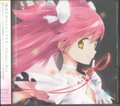 【未開封】魔法少女まどか☆マギカ Ultimate Best 期間生産限定盤 等 Amazon.co.jp: 「魔法少女まどか☆マギカ」 Ultimate Best(期間