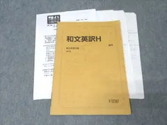 2025年最新】竹井幸典の人気アイテム - メルカリ