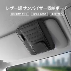 2026年最新】150 プラド バイザーの人気アイテム - メルカリ