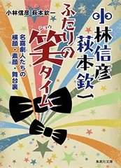 2026年最新】萩本_欽一の人気アイテム - メルカリ