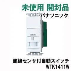 2025年最新】WTK1411の人気アイテム - メルカリ