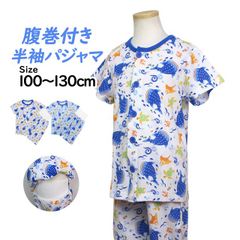パジャマ 半袖 子供 キッズ 男の子 夏用 上下 腹巻付き 丸首 前開きタイプ じんべいさめ柄 寝巻き  100cm 110cm 120cm 130cm  3547