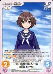 2025年最新】雁淵ひかりの人気アイテム - メルカリ