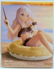 2025年最新】aqua float girls イレイナの人気アイテム - メルカリ