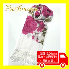 🔴100円引きクーポン配布中！フォロワー様限定🔴✨新品未使用品✨タイ　スカーフ　ブランケット　羽織　ひざ掛け　花柄　バラ　ピンク　ホワイト　華やか　首元お洒落　パシュミナ　シルク　カシミヤ　白色 　秋　冬【商品コード：00054】