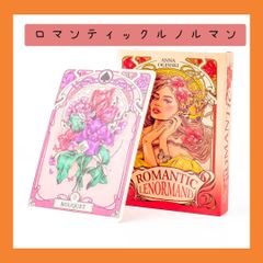 【新品未使用】ロマンティックルノルマンカード　オラクルカード　アール・ヌーヴォー