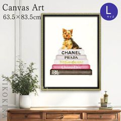 アートパネル アートポスター ブランド シャネル CHANEL オマージュアート モダン 玄関 トイレ キャンバス アート モノクロ アート 高級 アート ヨーキーブックスタック L フレーム付き ブランド かわいい 開運 運気が上がる絵