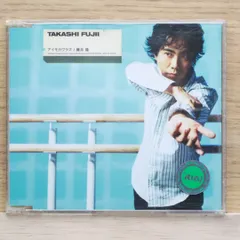 2025年最新】藤井隆の人気アイテム - メルカリ