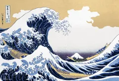 半額他の方発送×陶板　葛飾北斎　【富嶽三十六景】 葛飾北斎の浮世絵を3億6000万円で落札 NYで競売、過去