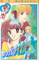 2025年最新】松本洋子の人気アイテム - メルカリ