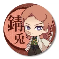 2025年最新】錆兎缶バッチの人気アイテム - メルカリ