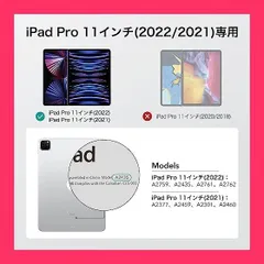 【スタッフおすすめ！】ESR iPad Pro 11インチ ケース 第4/3世代(2022/2021)専用 Pencilホルダー付き 取り外し可能マグネットカバー 縦置き/横置きスタンド Pencil 2対応 Rebound 360シリーズ