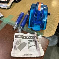 未使用　リターンスライダー　腹筋ローラー　スプリング内蔵　エクササイズ　ブルー系