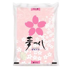 20kg 令和7年産 福岡県産 夢つくし - メルカリ