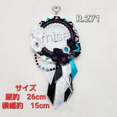 【オーダー】 痛ロゼット 白 ×黒×青×紫 痛バ　リボン　カラー変更無料