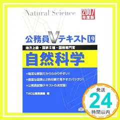 2024年最新】Vテキストの人気アイテム - メルカリ